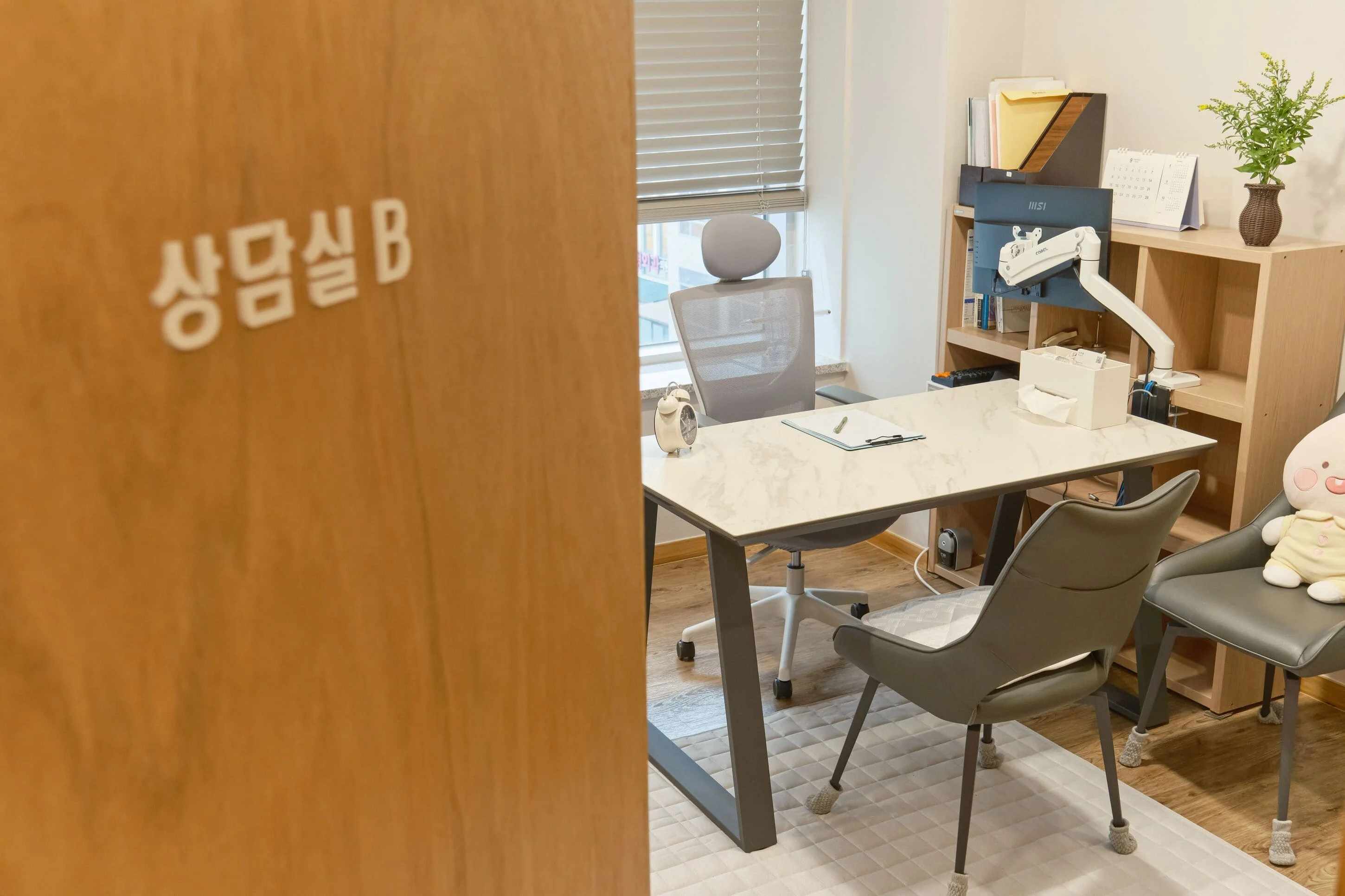 함께걷다 상담실 B-1 - 가족상담과 놀이치료를 위한 넓고 유연한 공간